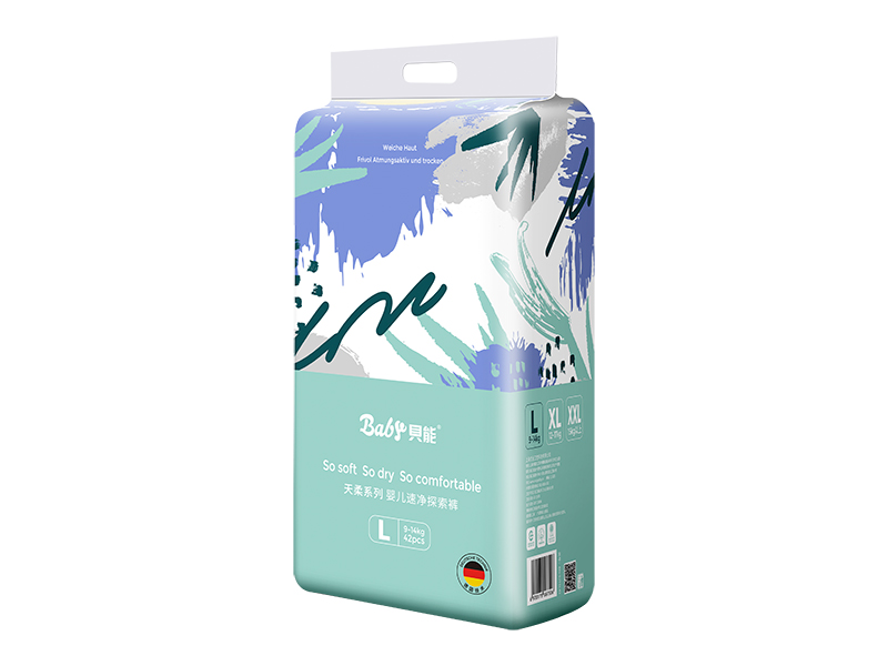 سروال اطفال